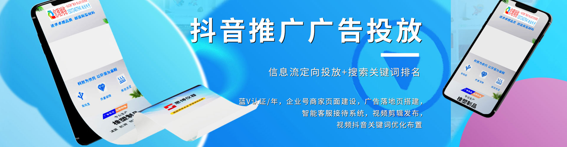 蒙自百度怎么推广