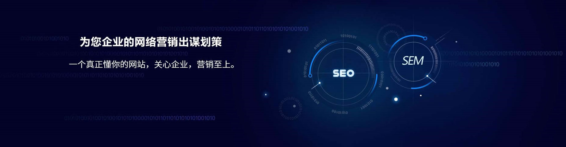 蒙自sem主管